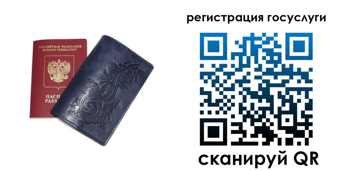прописка гарантия в Йошкар-Оле